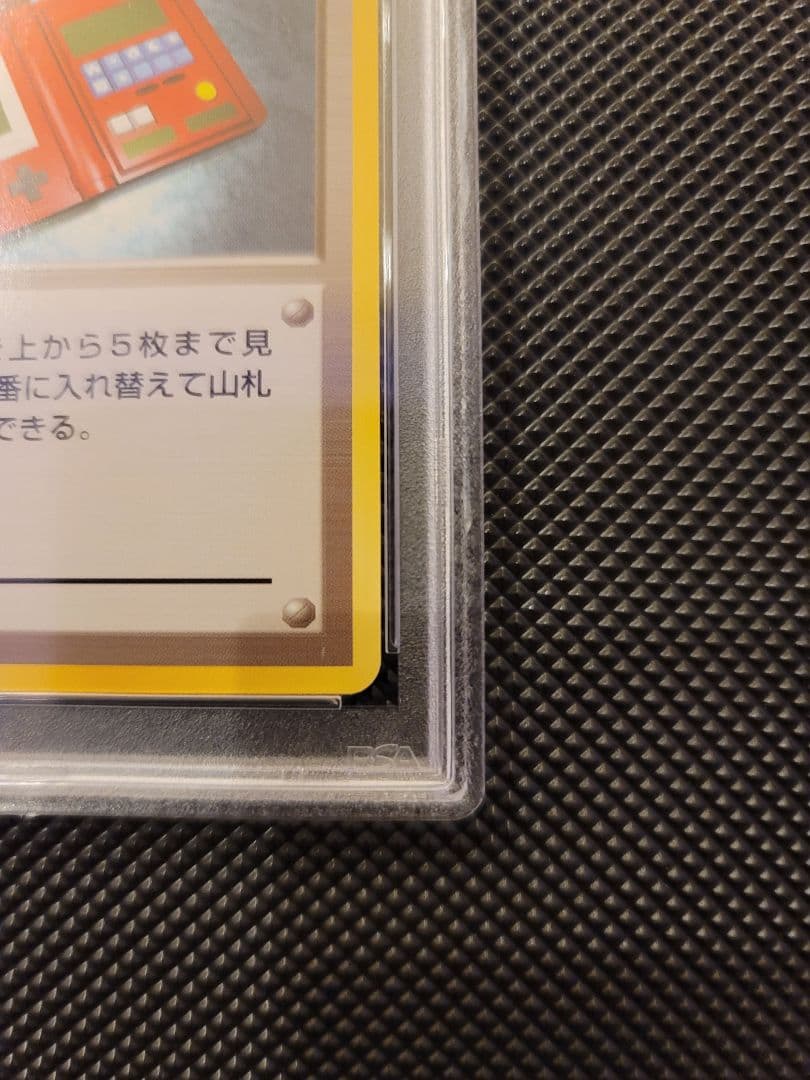 【PSA10】 ポケモン図鑑　ポケモンカード 旧裏 初版 マークなし