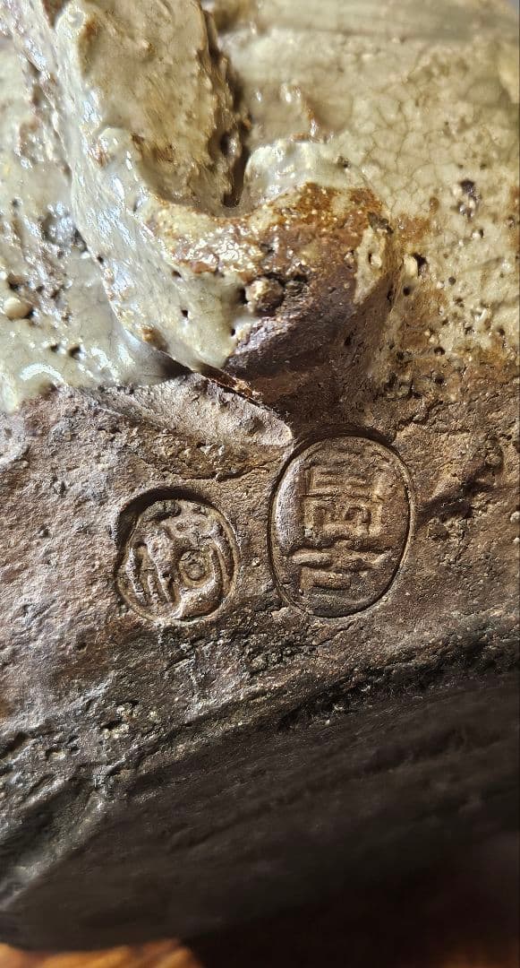 江戸後期～明治時代頃　古萬古　 萬古在銘　双獣耳　灰釉　香炉　壺 花入れ　水指