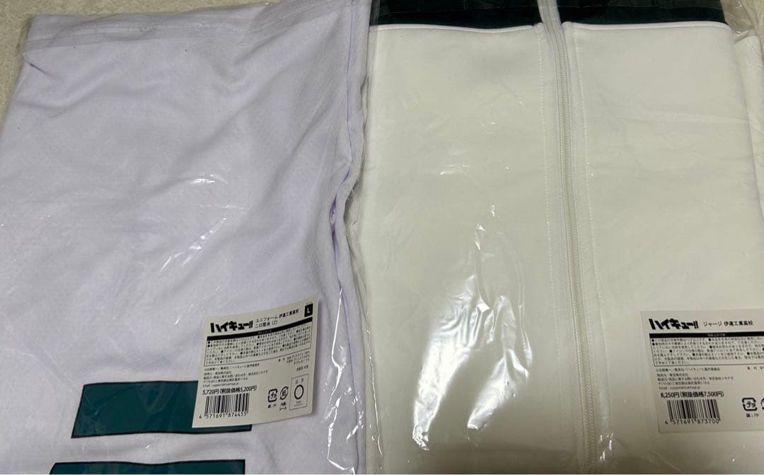 ハイキュー 二口堅治 ジャージ ユニフォーム セット