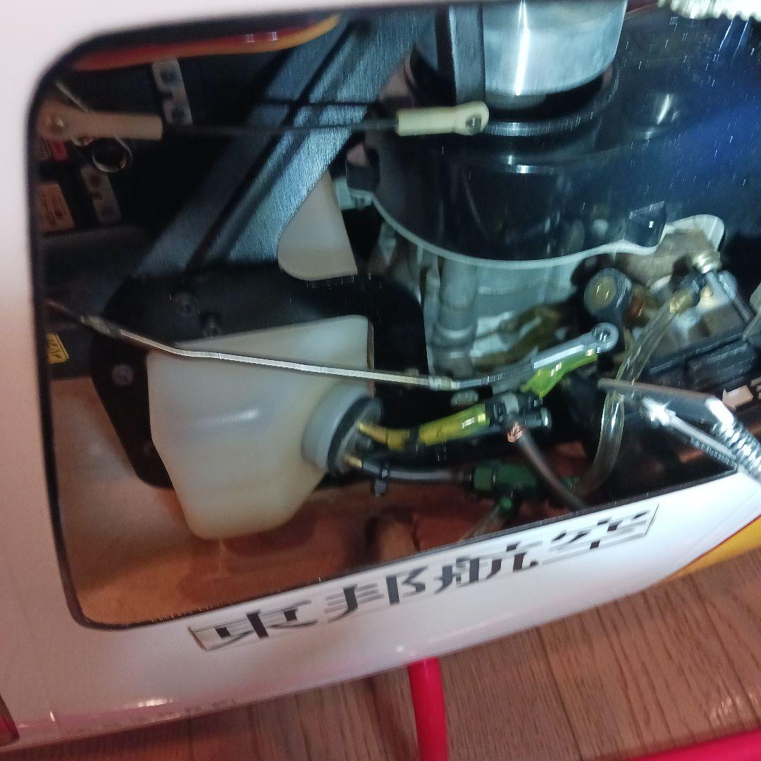 エキュレーユGSスケールヘリ