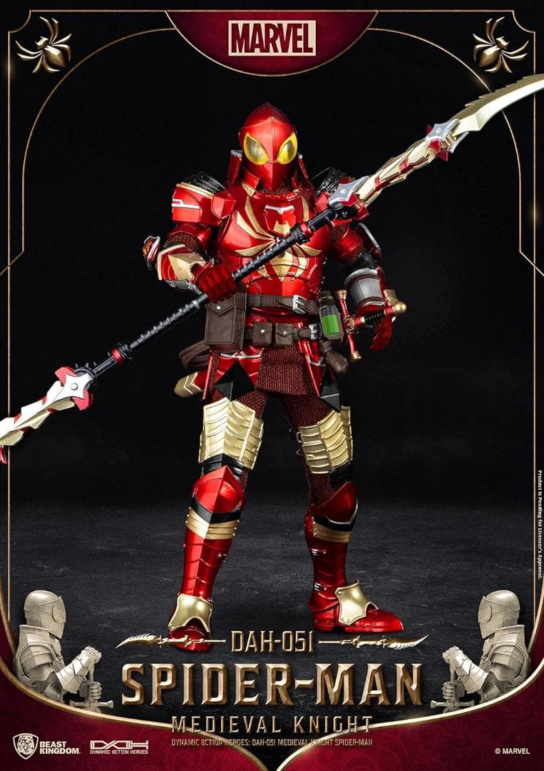 ダイナミック・アクション・ヒーローズ #051 スパイダーマン フィギュア