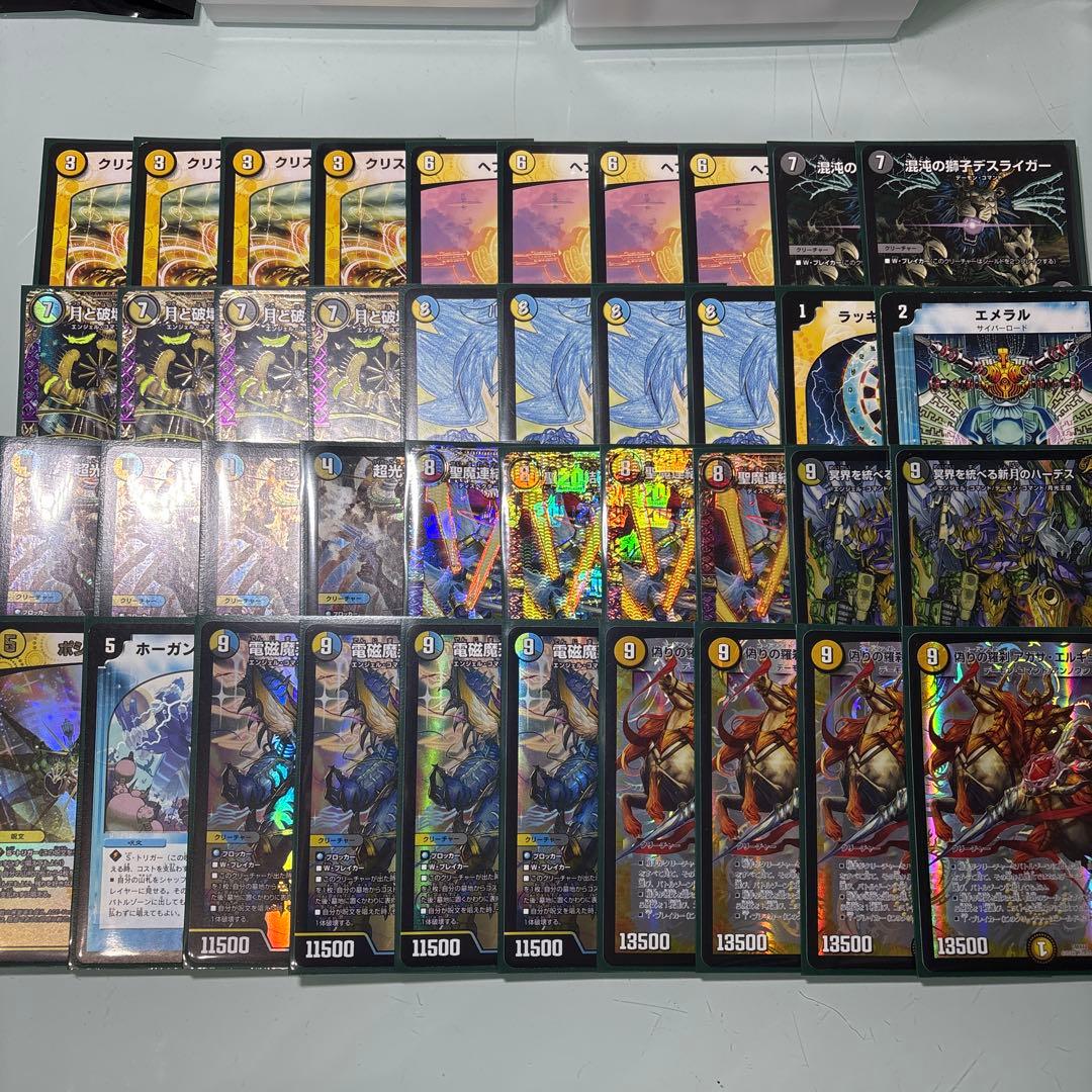 デュエルマスターズ　青白エルボロム　アガサ天門　ザナドゥ天門