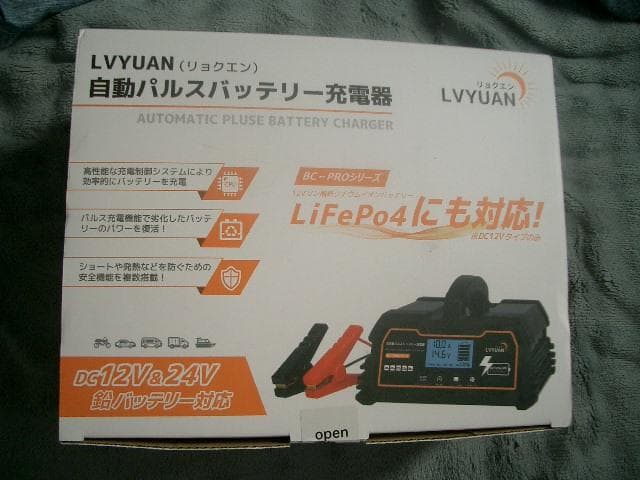 1103バッテリー充電器 40A 12V/24V鉛電池/12V LiFePO4