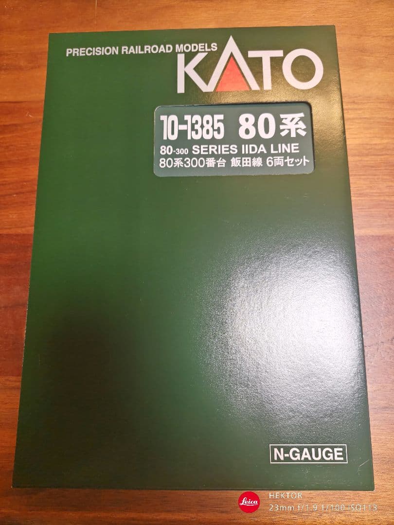 KATO 10-1385 80系300番台 飯田線６両セット ＋３両単品付き