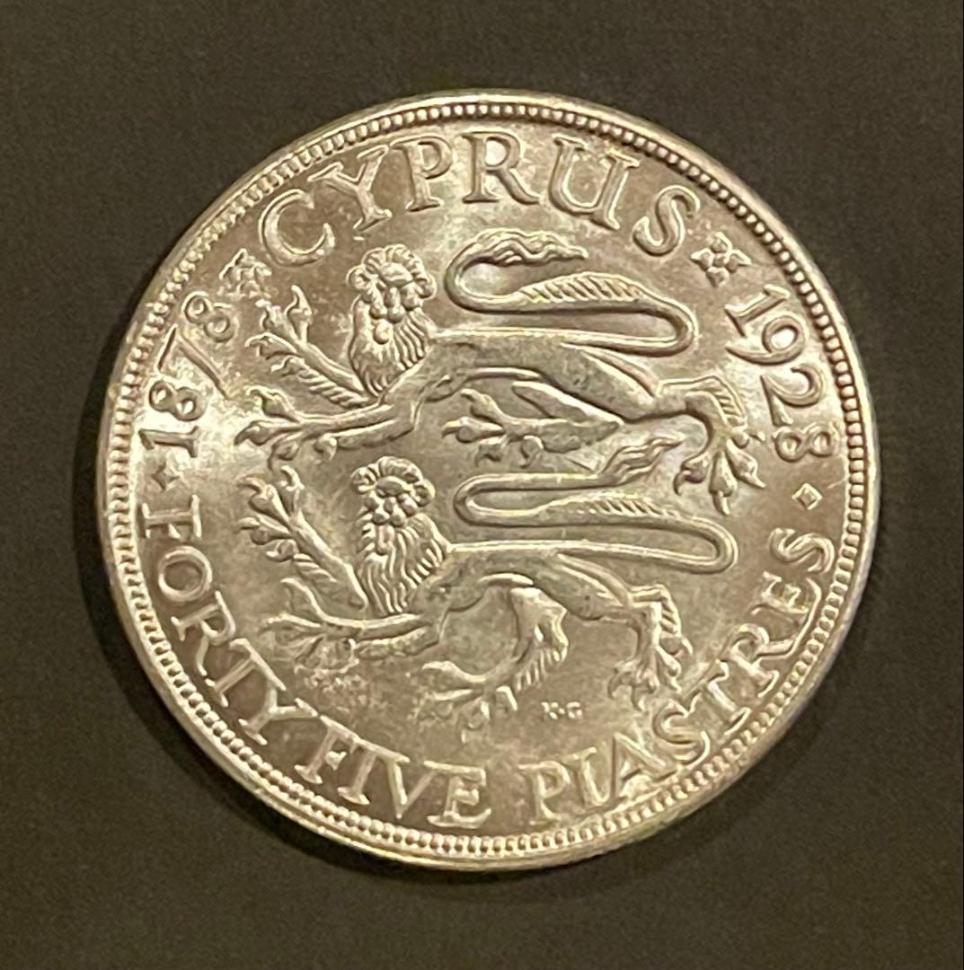 キプロス銀貨 1928 ジョージ5世 ライオン 実測26.53g