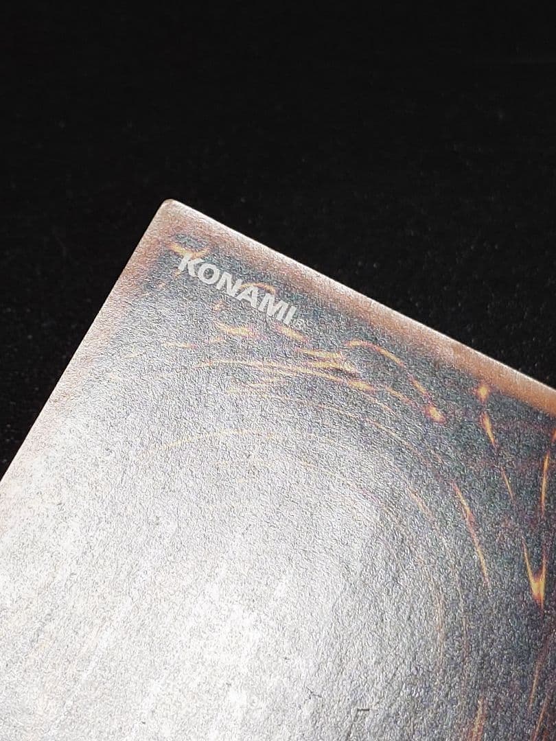 カオス・ソルジャー レリーフ