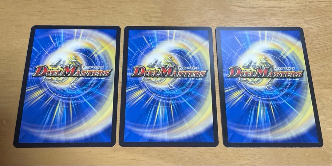 デュエマ ボルシャックドリームドラゴン 金トレジャー 3枚 メルカリ便