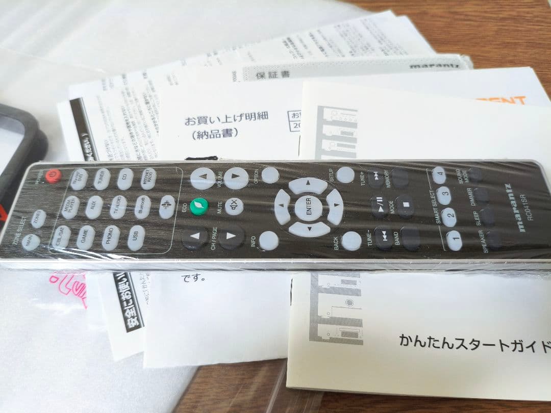 2024年製 極美品【Marantz】 NR1200