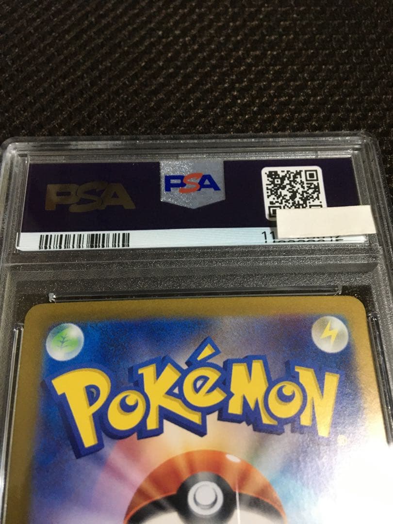 フォローで割引！ ポケモンカード PSA10 ゲッコウガｅｘ SV5a SAR