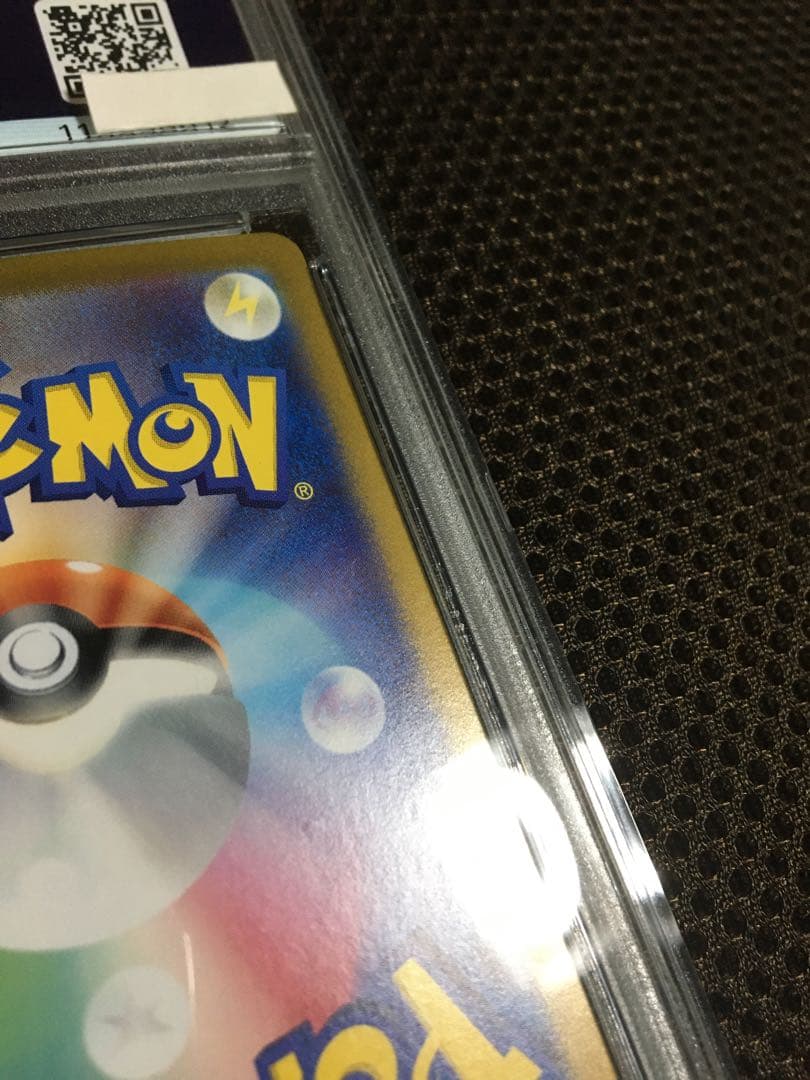 フォローで割引！ ポケモンカード PSA10 ゲッコウガｅｘ SV5a SAR