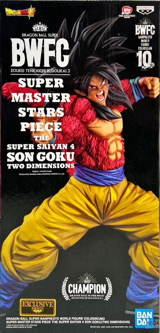 ⛄新品⛄ ドラゴンボール BWFC SMSP 超サイヤ人4 孫悟空(M)A604