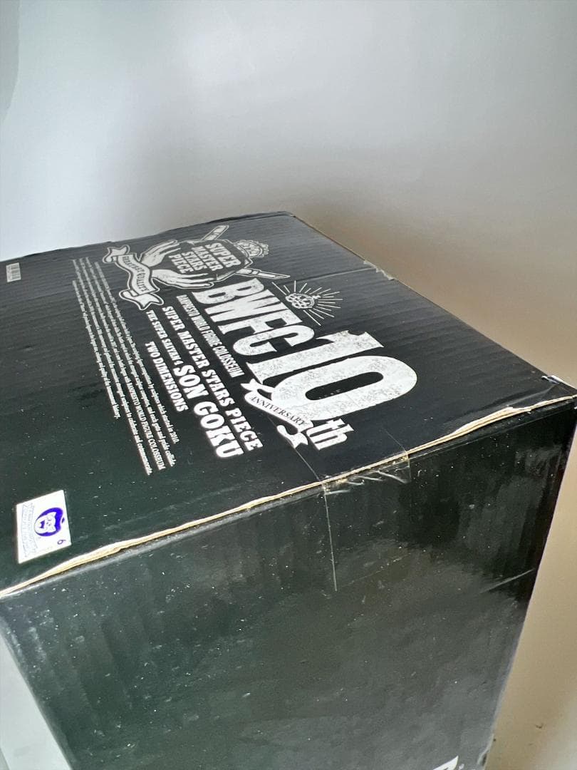 ⛄新品⛄ ドラゴンボール BWFC SMSP 超サイヤ人4 孫悟空(M)A604