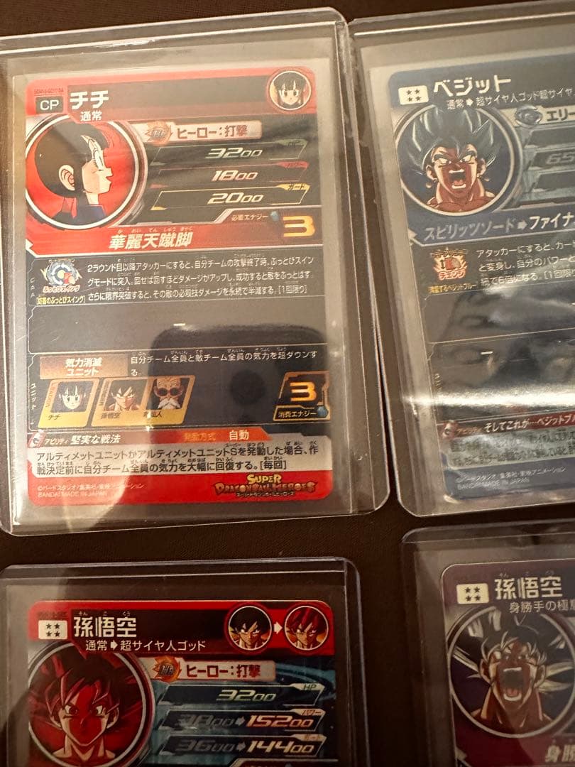 ドラゴンボールヒーローズ　SEC 孫悟空　DA まとめ売り