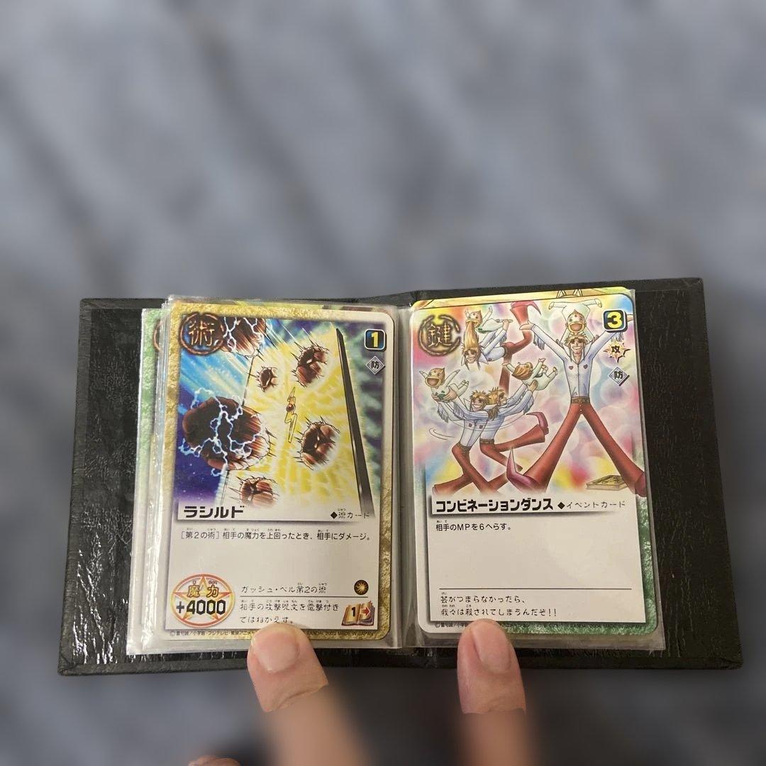 ガッシュベル　トレーディングカードブック 一式