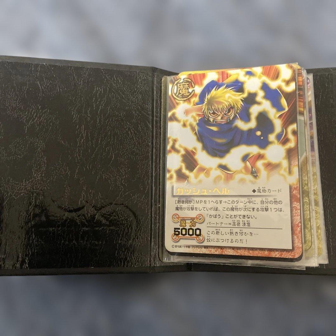 ガッシュベル　トレーディングカードブック 一式