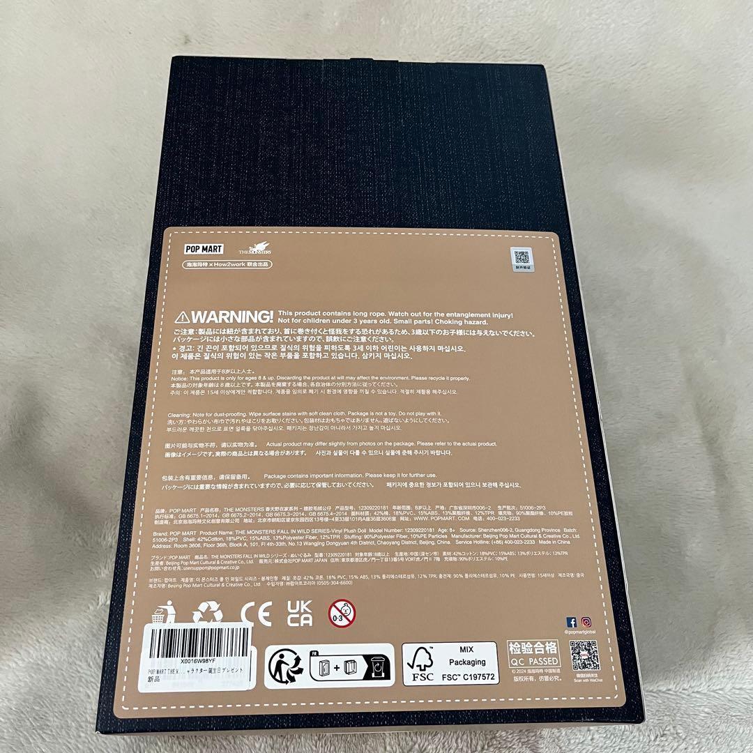 ぬいぐるみ POPMART THE MONSTERS LABUBU FALL IN WILD
