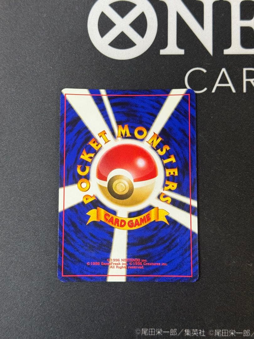 旧裏ポケモンカード ルギア LV.45 エレメンタルブラスト ホロカード