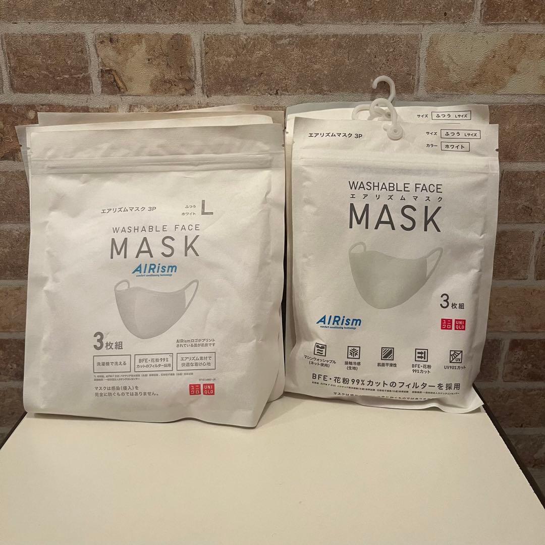 エアリズム UNIQLO/AIRism マスク サイズ L 新品未使用　合計7袋