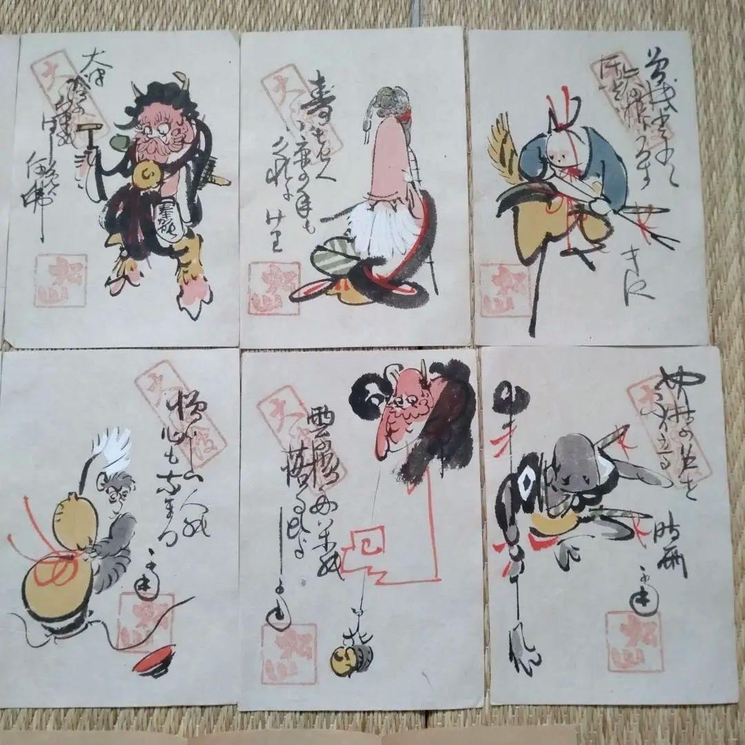 大津絵 10枚組 高橋松山 昭和初期頃 説明書き付