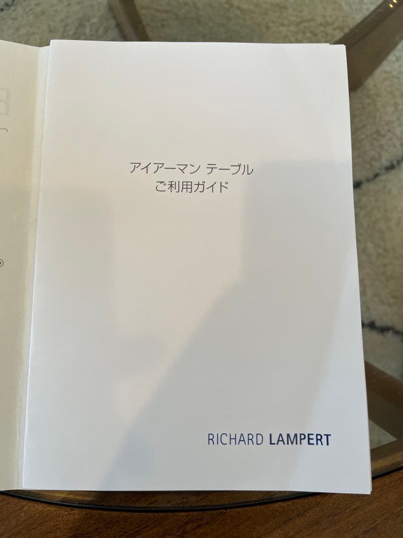 アイアーマンテーブル RICHARD LAMPERT WT 80 x 140