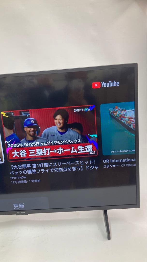 2T-C43GF2　SHARP　スマートTV　2025年製