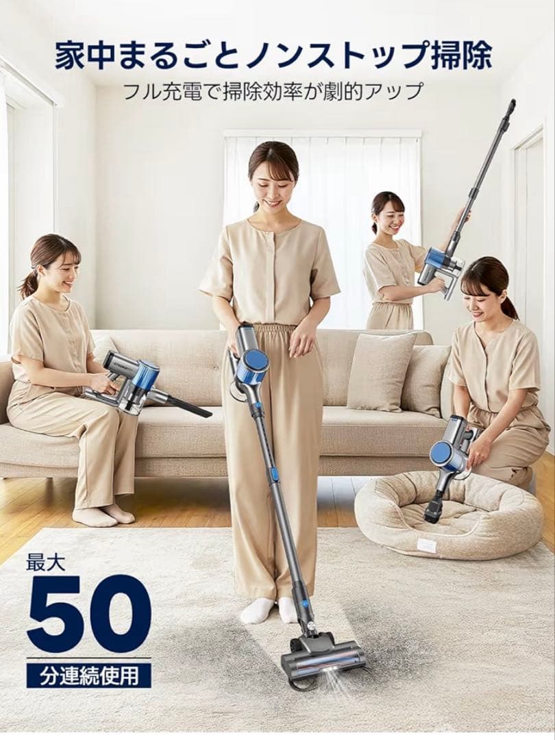 コードレス 掃除機