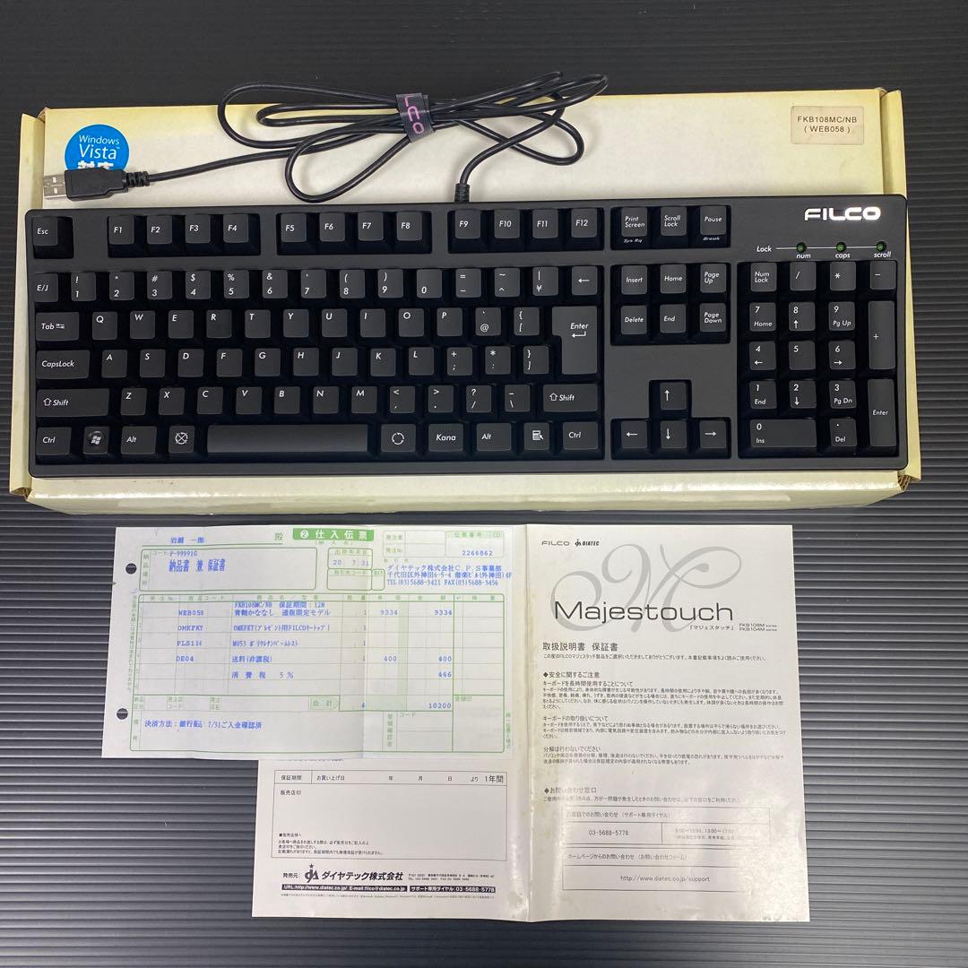 FILCO Majestouch 日本語配列 有線キーボード 青軸