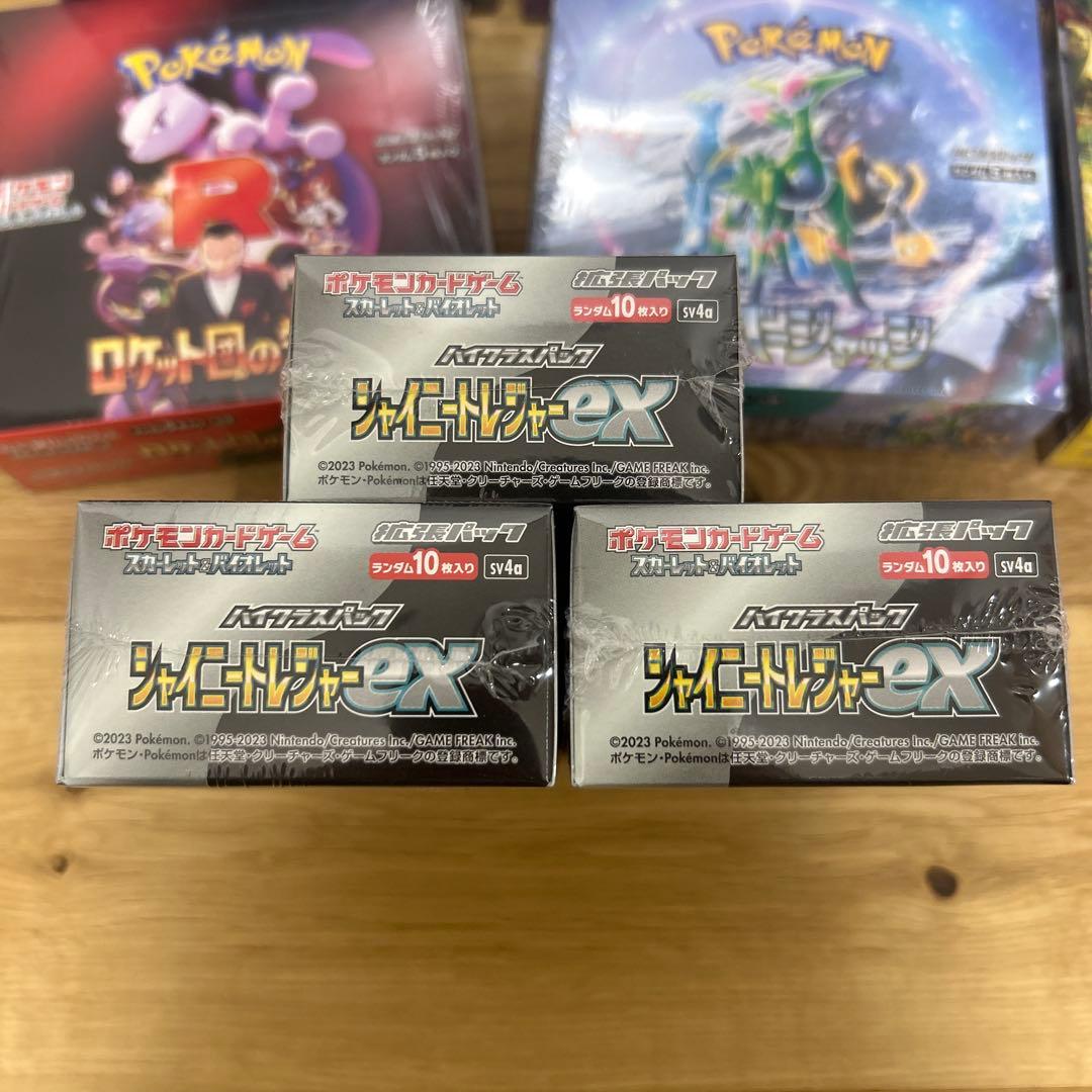 ポケモンカード BOX 未開封 シュリンク付き