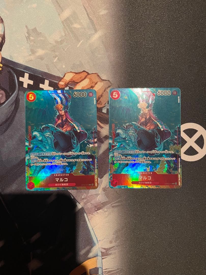 白ひげ デッキパーツ 全パラレル