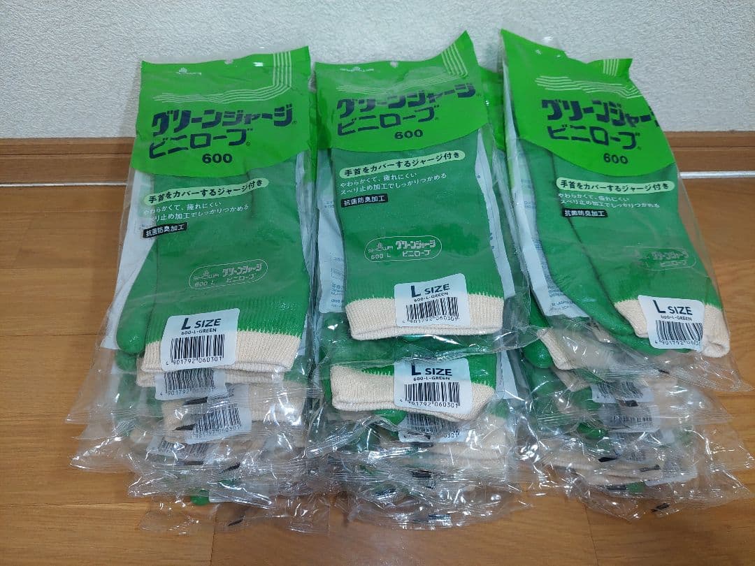 グリーンジャージ ビニローブ Mサイズ　50双セット 新品 未使用