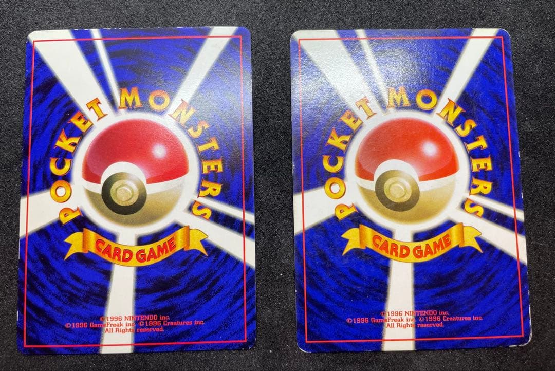 【準美品】旧裏　プリン　月刊コロコロコミック付録カード　光沢あり プロモカード