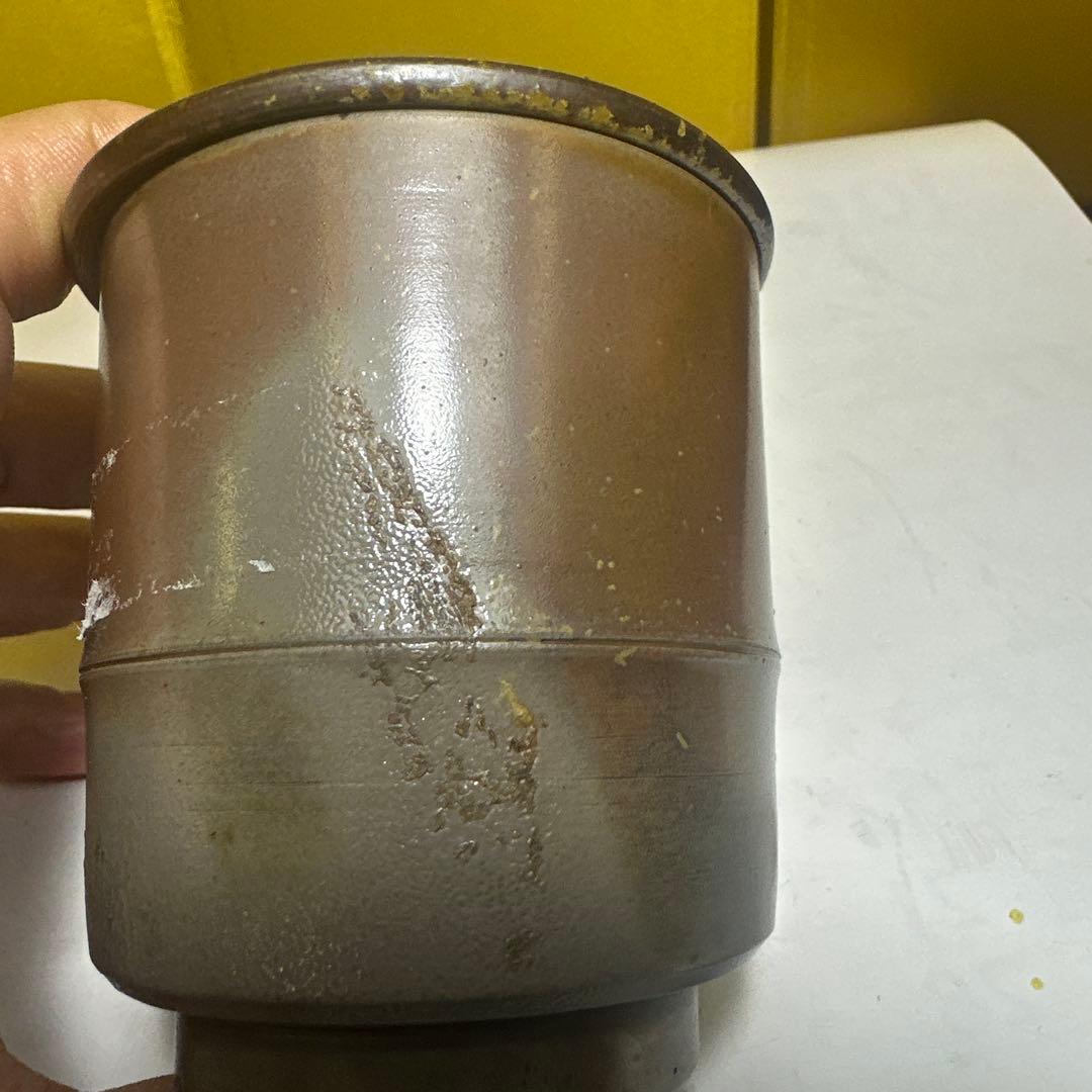 岡山県重要無形文化財 ，三代目，松田華山 ，備前焼 ，ぐい呑