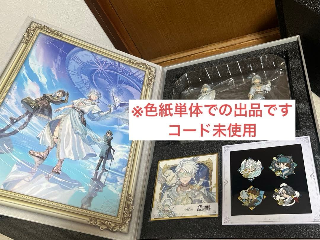 第五人格 4周年 オフラインパック 純白の預言者 豪華版 コード未使用 ホワイト