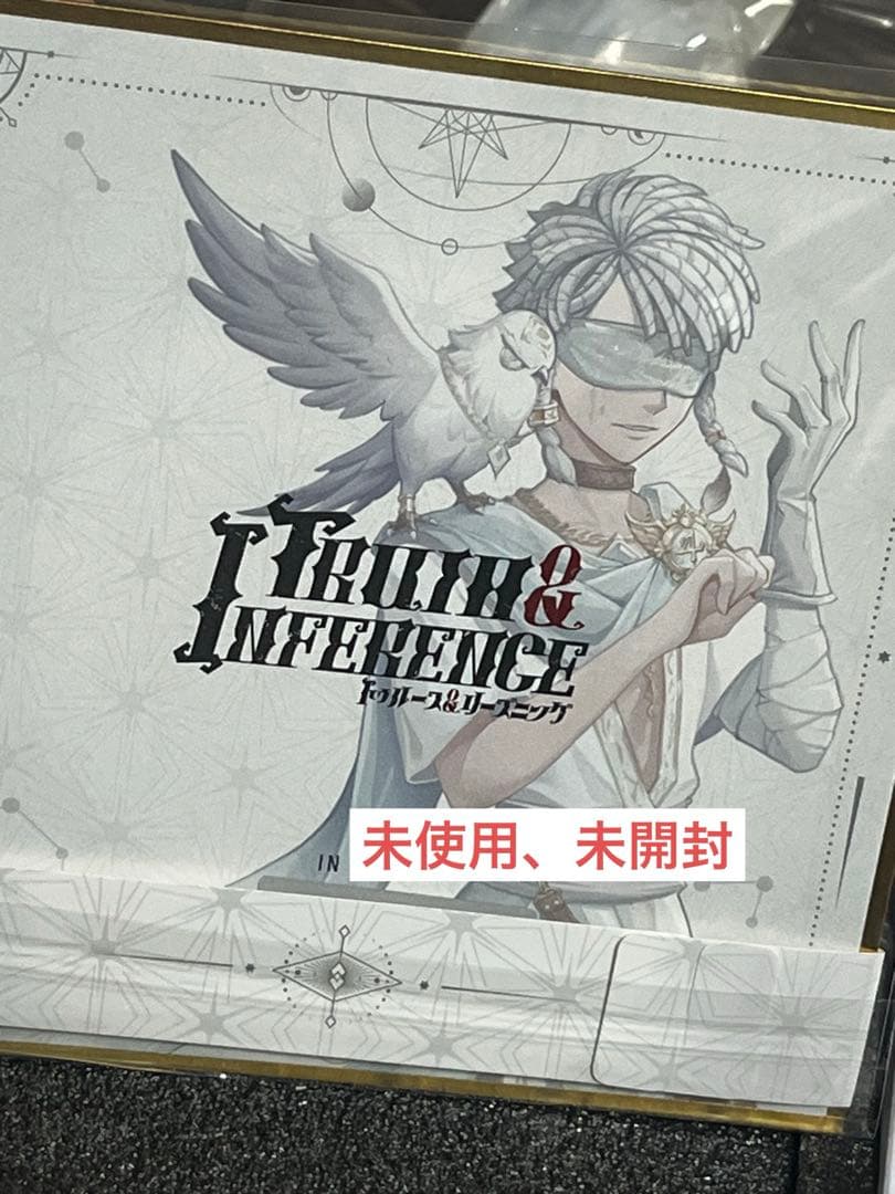 第五人格 4周年 オフラインパック 純白の預言者 豪華版 コード未使用 ホワイト