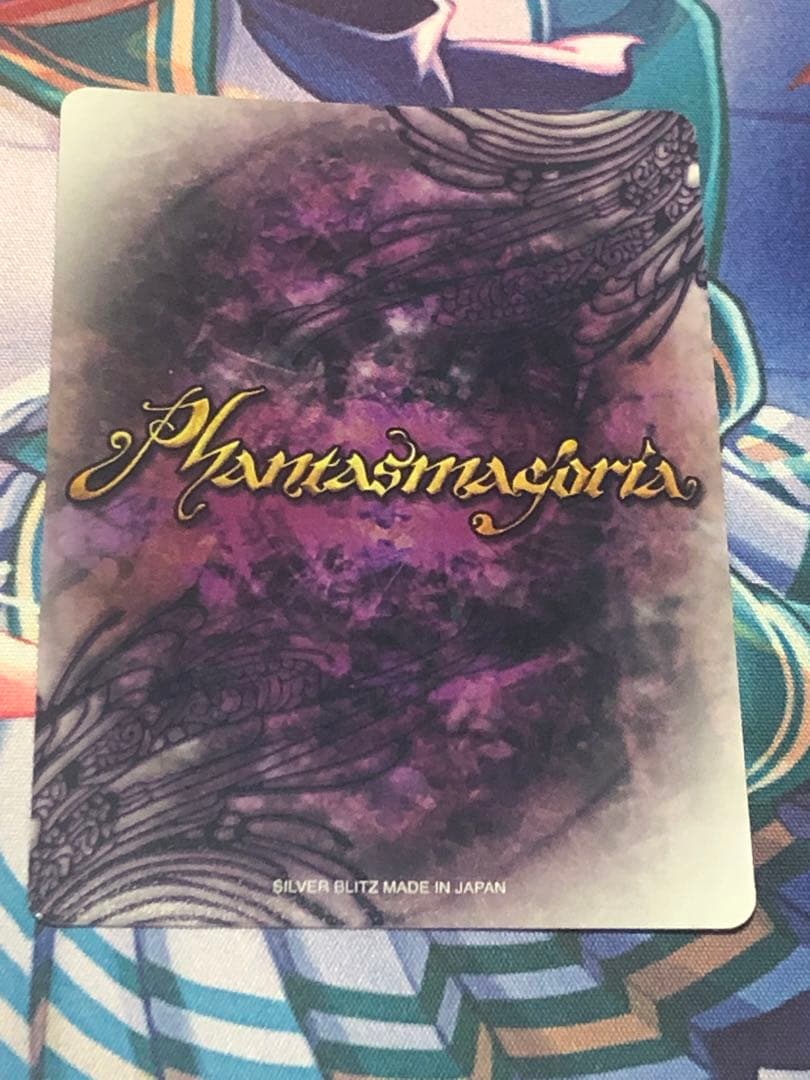 ファンタズマゴリア SK 二階堂真紅 箔押しサイン