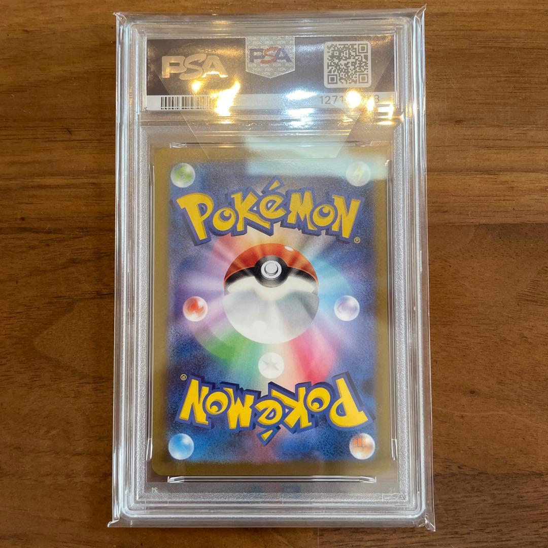 NAGABAニンフィアpsa10