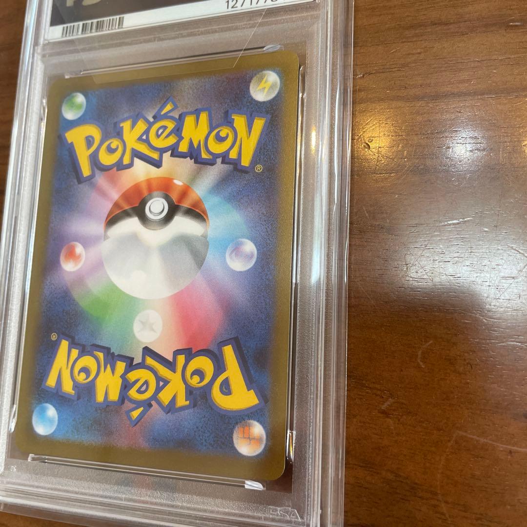 NAGABAニンフィアpsa10