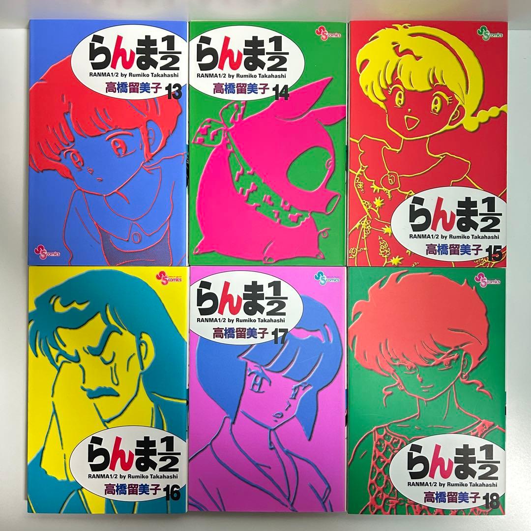 らんま1/2 新装版 1〜38巻　全巻セット　まとめ売り　漫画　マンガ　全巻