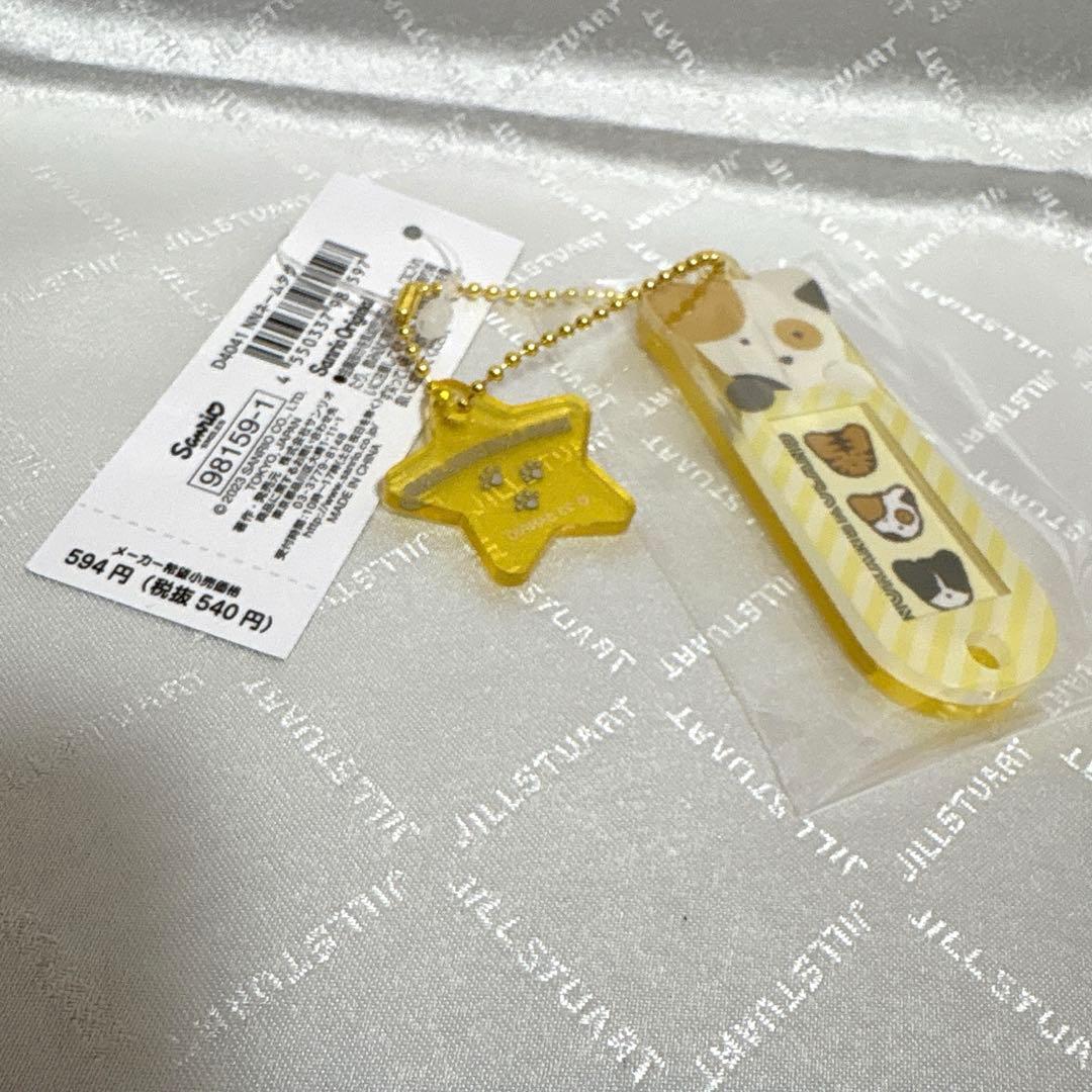 【抜き取り無し】サンリオ福袋2026 クロミ 干支ぬいぐるみ チャーム 巾着