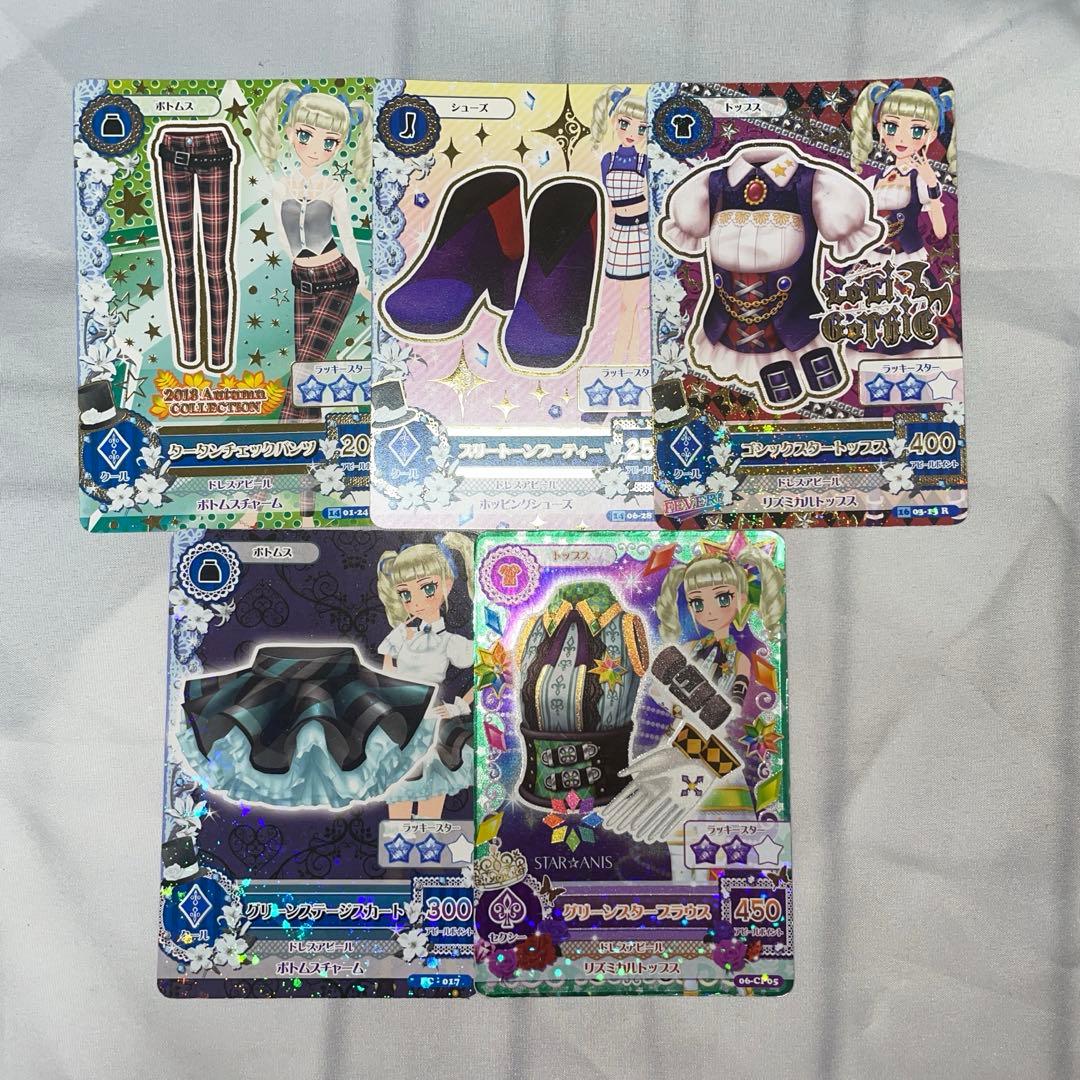 アイカツカードまとめ売り 藤堂ユリカ