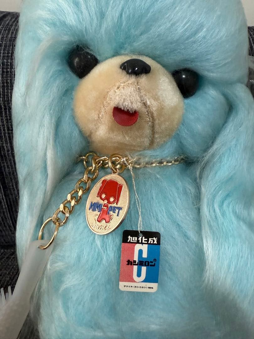 希少 カラー 昭和レトロ 旭化成 カシミロン 犬 ぬいぐるみ お手入れワンちゃん