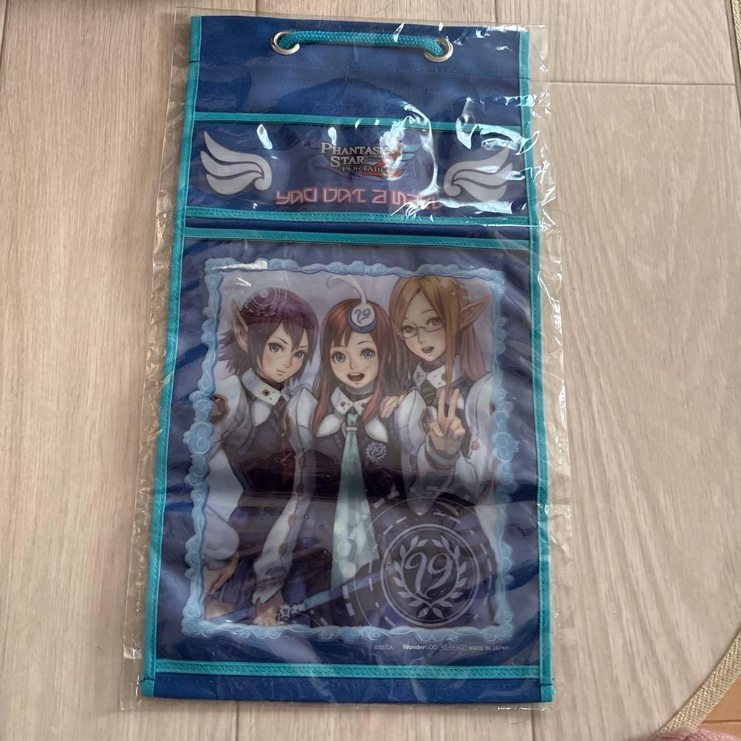 ファンタジースターポータブル
