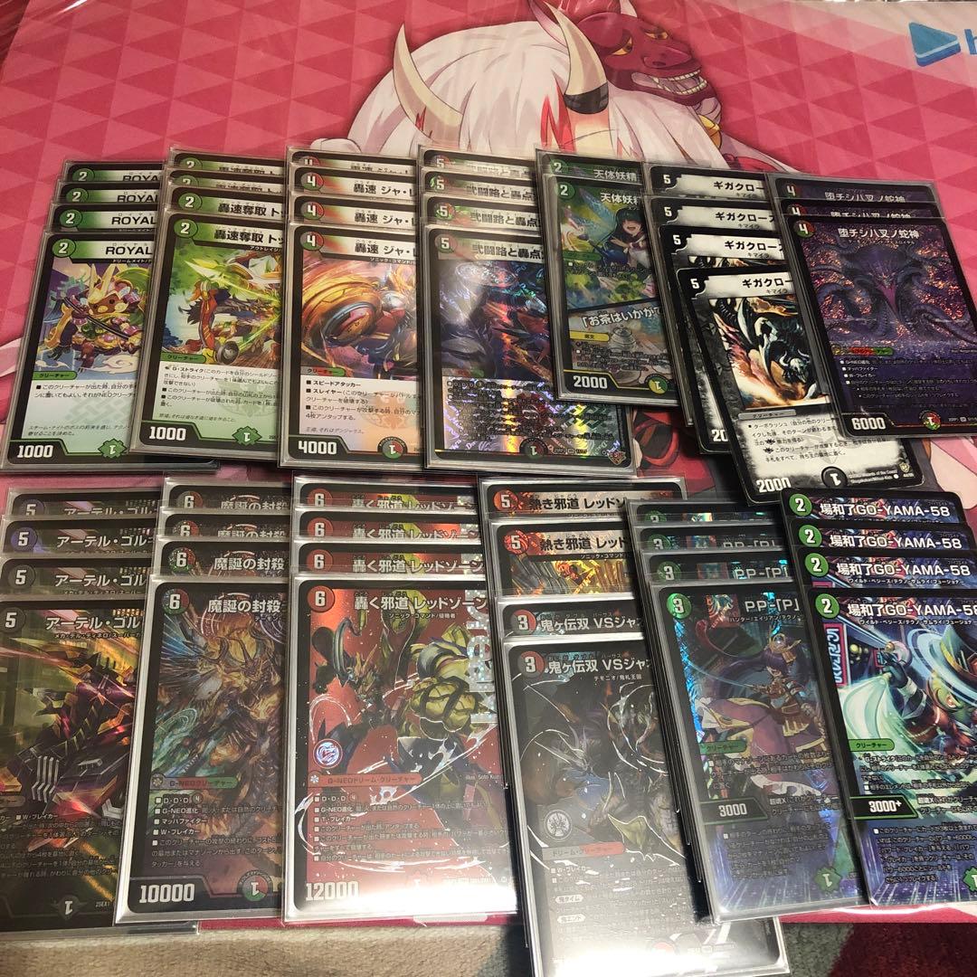 デュエマ デアリバイク デッキ 調整パーツ付き