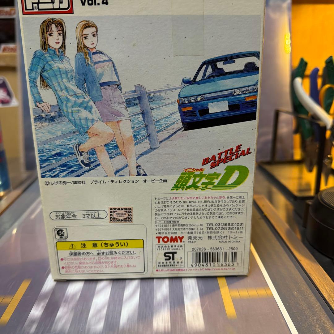 トミカ コミックトミカVol.4 頭文字D 公道最速伝説　６台セット