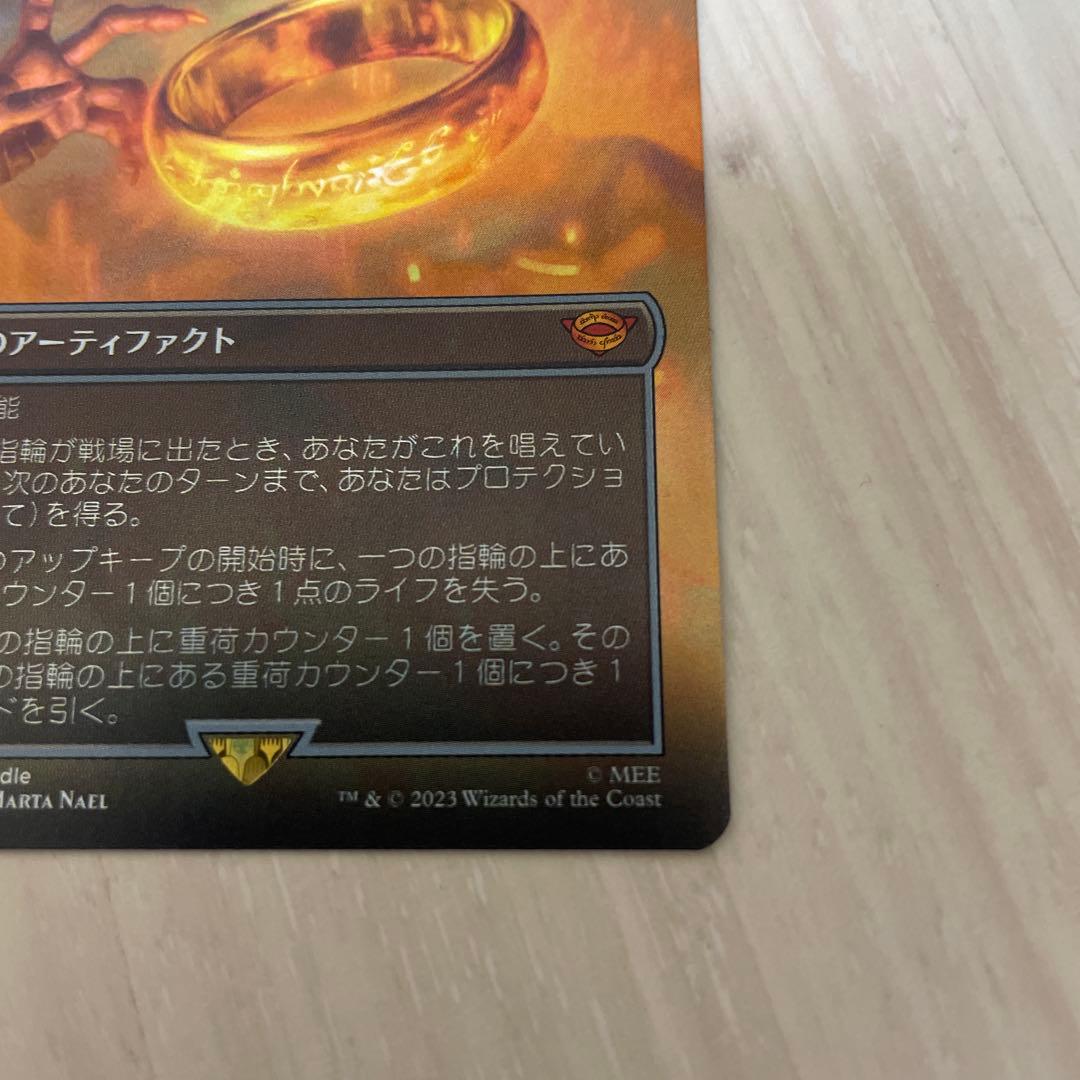 一つの指輪 日本語 foil 2枚セット mtg