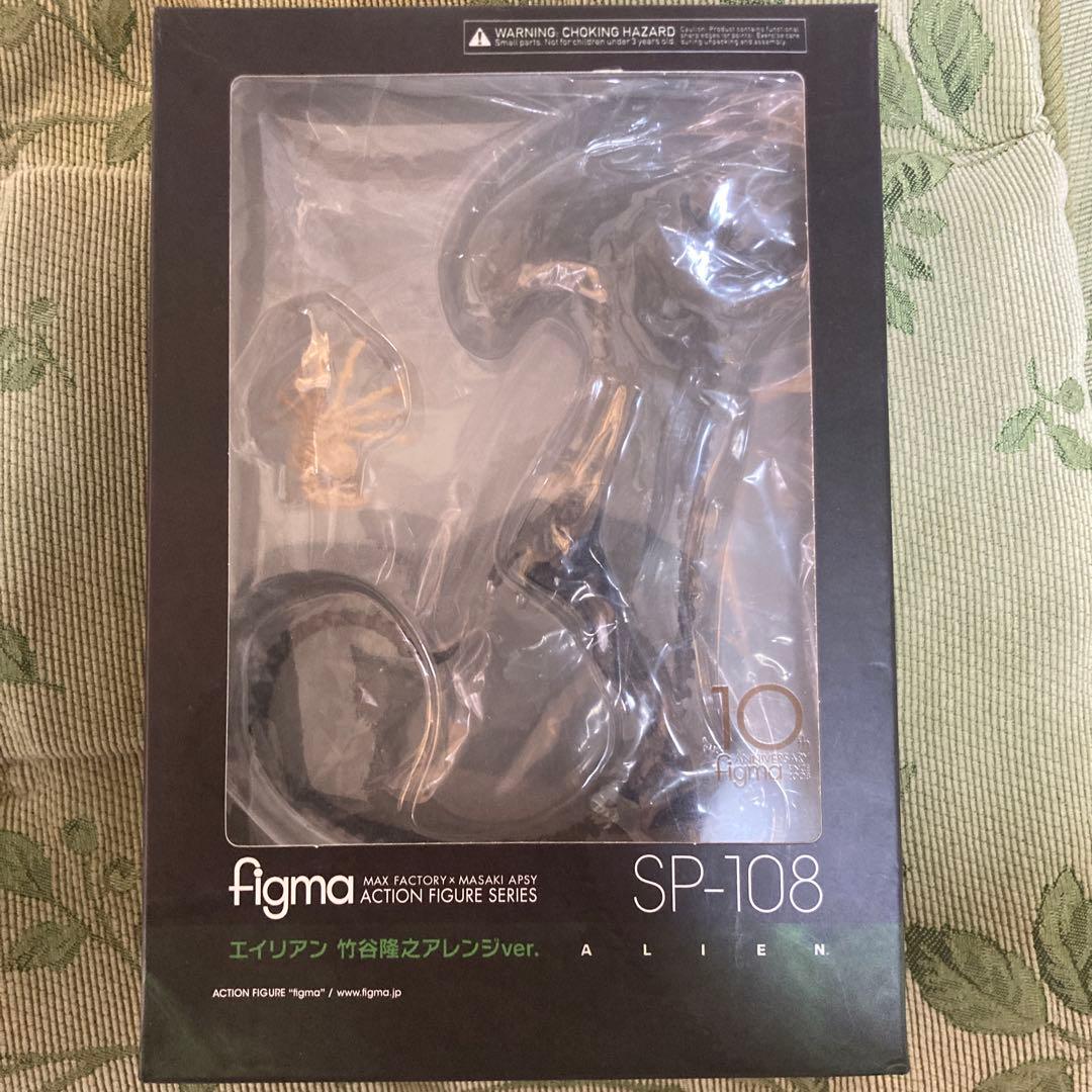 figma SP-108 エイリアンとALIEN WARRIOR フィギュア