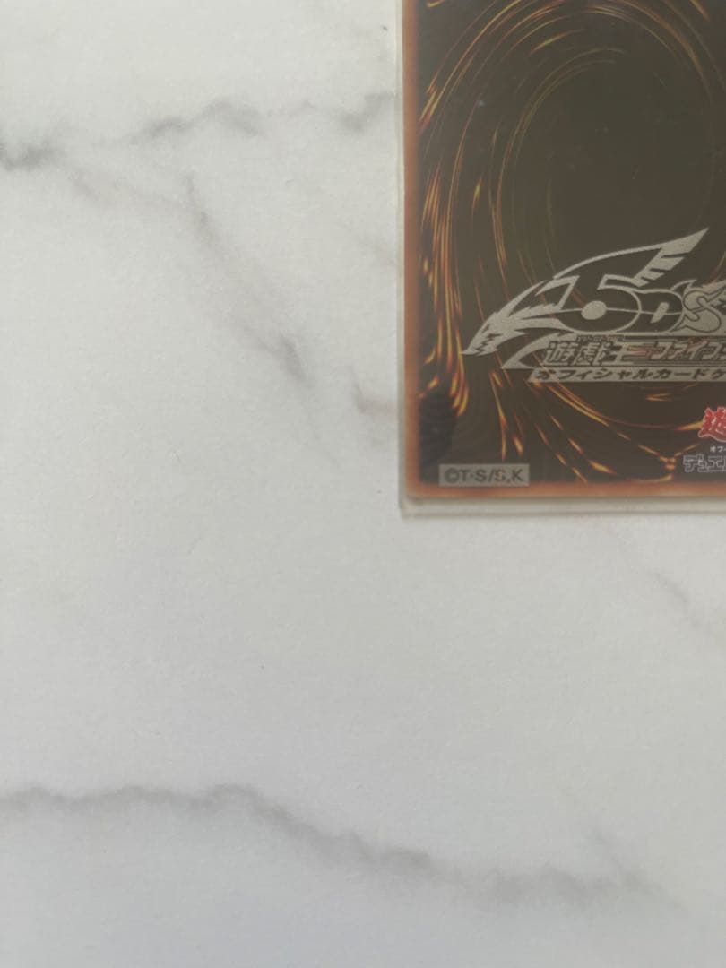 遊戯王 降雷皇ハモン