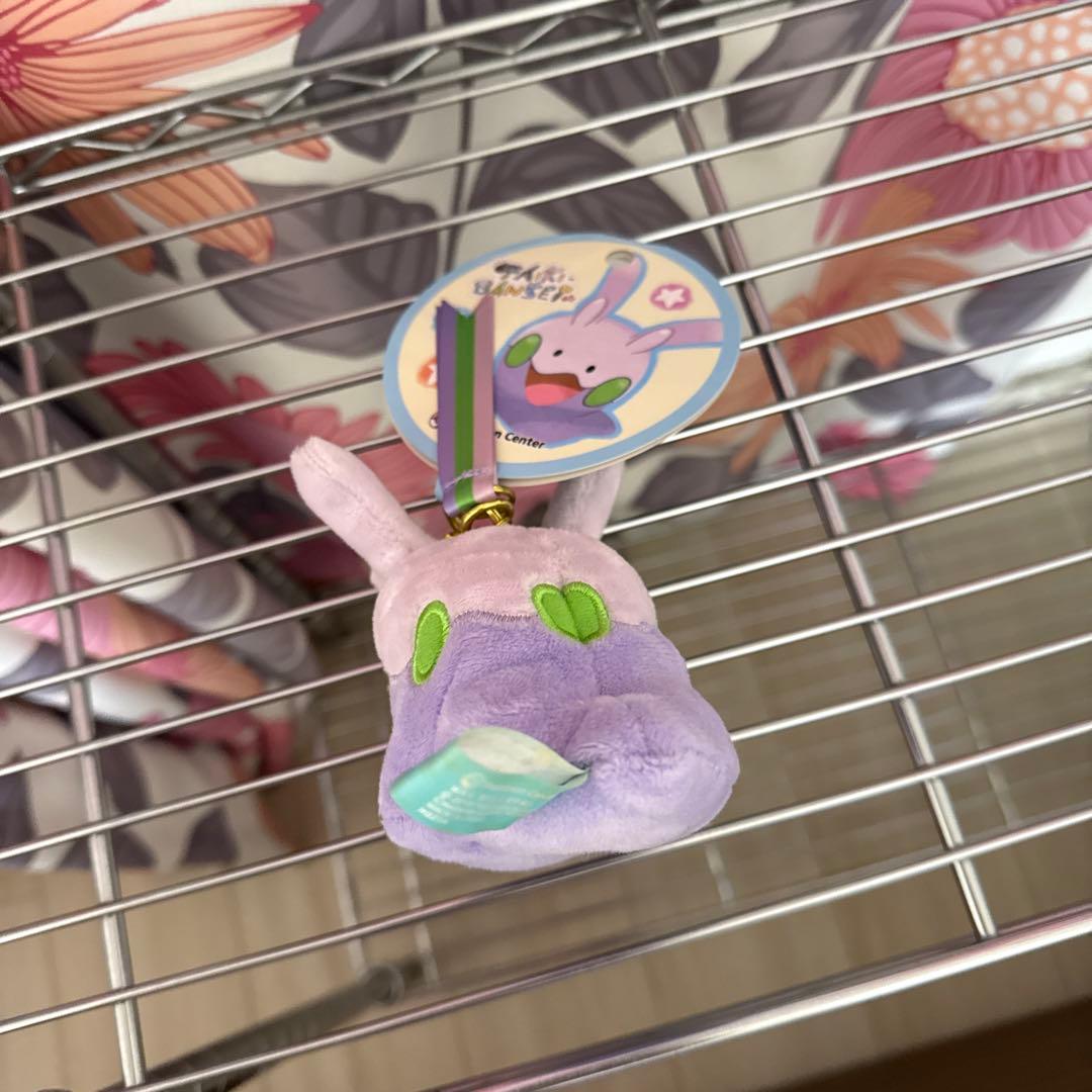 ヌメラ　大器晩成　マスコット