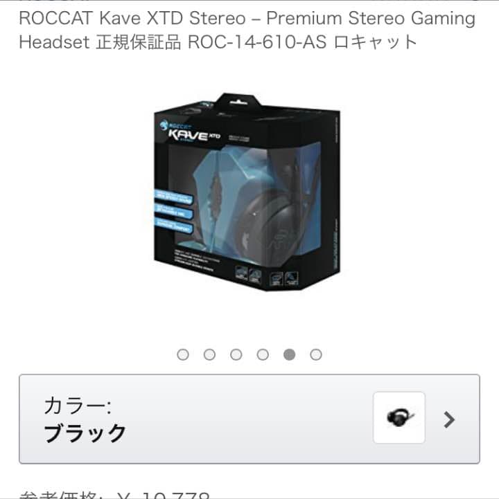 KAVEヘッドセット