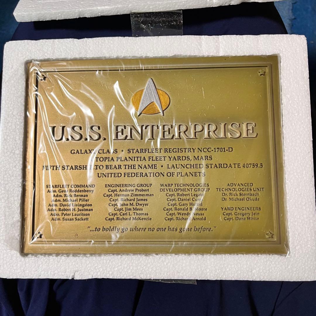 スタートレック ディアゴスティーニ 2種 コンプリートセット